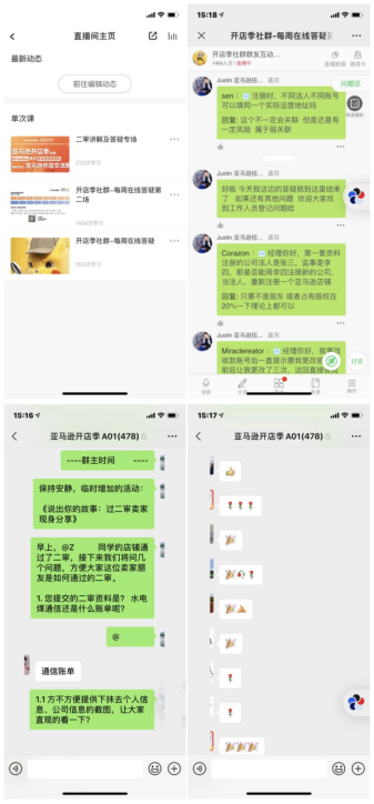 亚马逊新老卖家开店，Airwallex携手亚马逊带来“跨境帮扶季2.0”