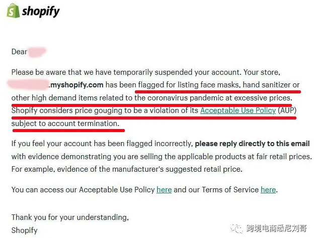 急！速转！赶在Shopify封店前！！！