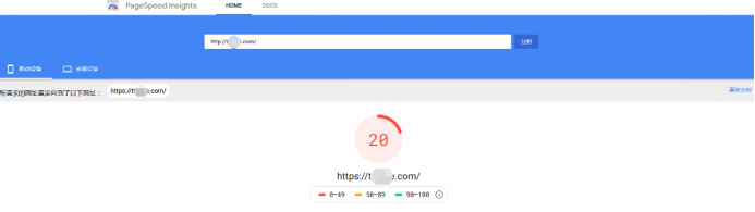 如何提升Shopify和SHOPYY系统的访问速度，并提高谷歌评分