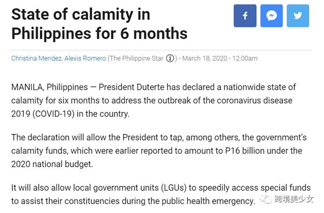 困境重重，可是理想还是要有啊|疫情下东南亚电商卖家自救第2天