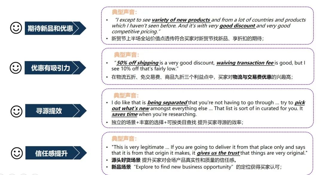 点这里，看今年三月新贸节最大的秘密↓↓↓