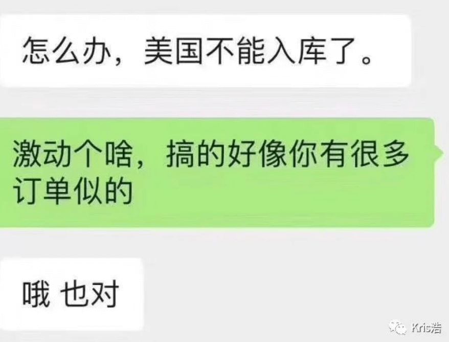 亚马逊FBA叫停非生活必需品入库，疫情震荡下跨境卖家如何自救？