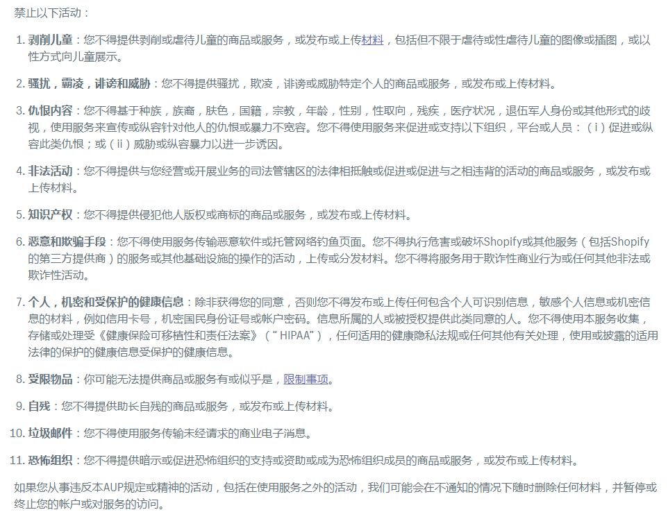 最全整理！爆款口罩还能不能卖？