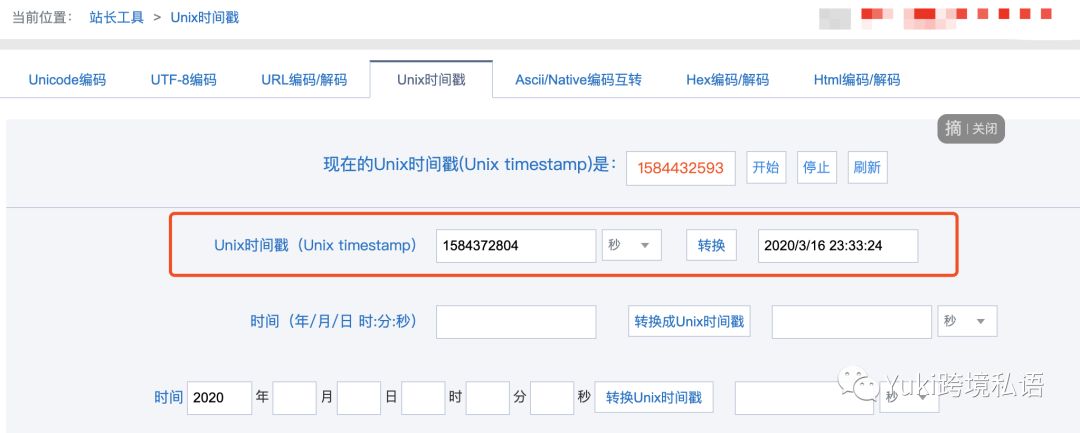 亚马逊大卖都在用的那些链接 -- 超链接