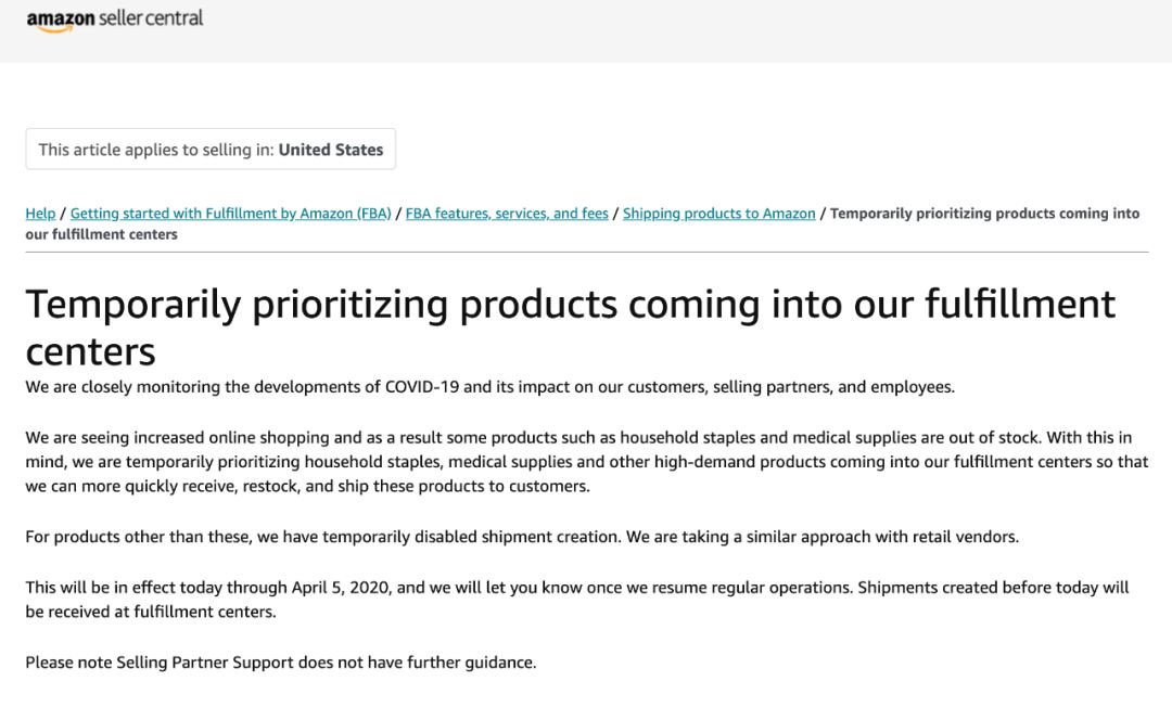 关于亚马逊暂停部分商品入库FBA规定的重点解读及对策建议