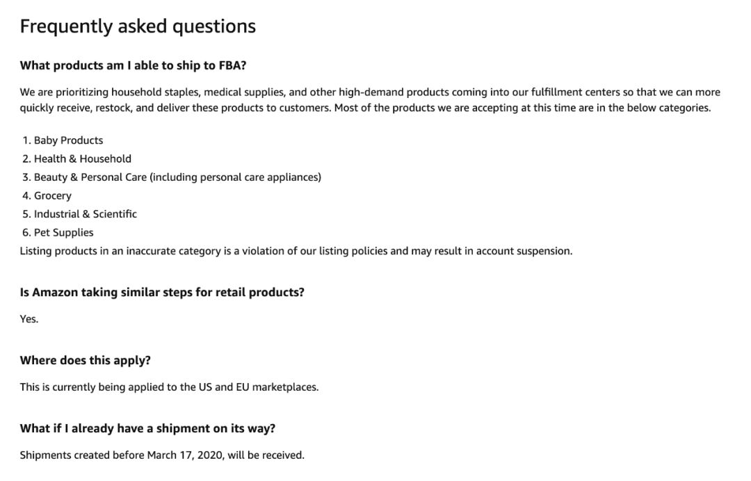 关于亚马逊暂停部分商品入库FBA规定的重点解读及对策建议