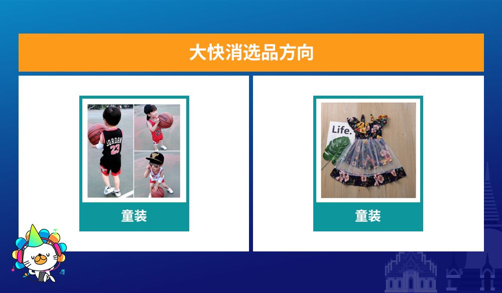 Lazada泰国商家双周报第二期（上）：大快消&数码家电市场趋势分析