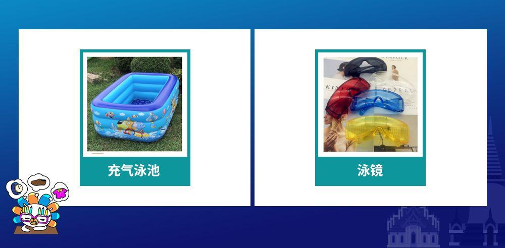 Lazada泰国商家双周报第二期（上）：大快消&数码家电市场趋势分析