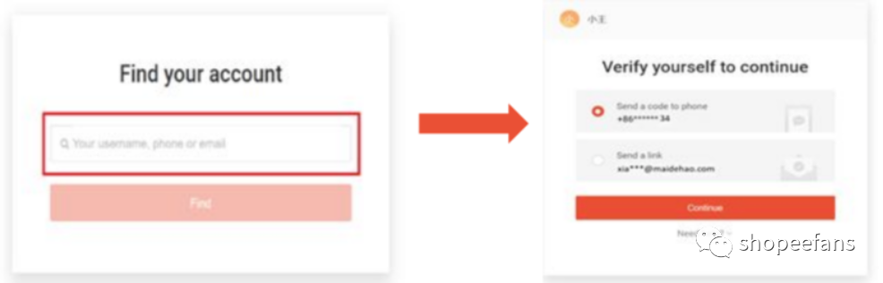 Shopee虾皮最新入驻攻略，100%解决你的入驻问题