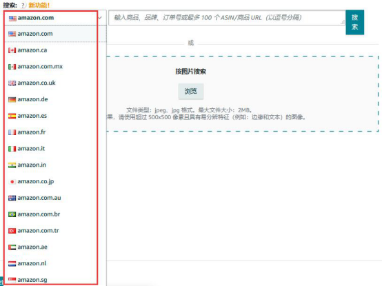 你定要运用它狙击品牌侵权，在亚马逊品牌注册成功后