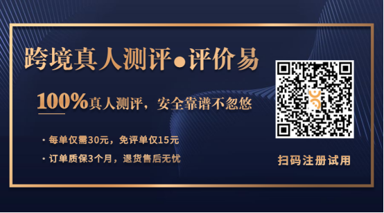 “封仓”暴击！亚马逊FBA非生活必需品停止入库,卖家唉声一片……