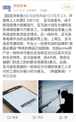 雪上加霜：亚马逊FBA停止入库！送你6条建议