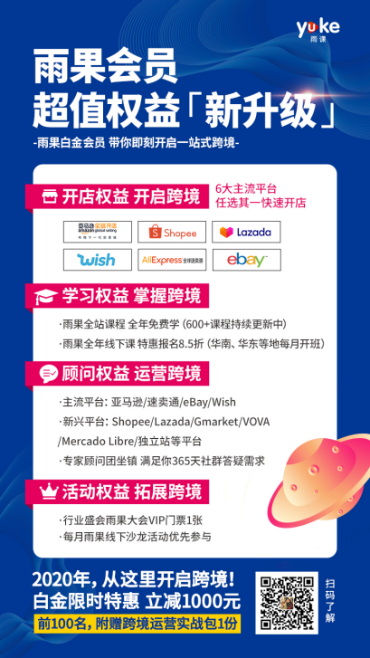 雪上加霜：亚马逊FBA停止入库！送你6条建议