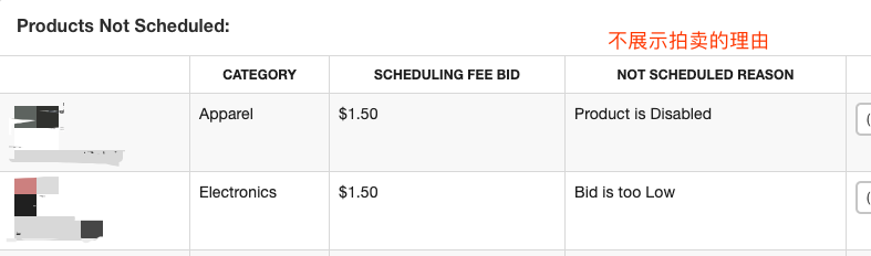 tophatter如何设置拍卖？tophatter没有展示拍卖怎么操作？