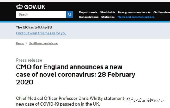 英国卖家请注意：英国出现首例境内感染者，除意大利外，英国部分物流暂停或延迟