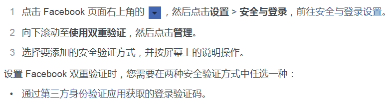 FB产品更新| Facebook应对新型冠状病毒的最新消息出炉！