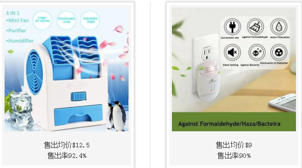 TOP三月选品推荐 | 别错过春季产品的销售先机!