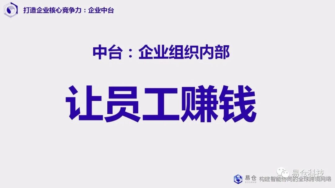 当信息差消失，跨境卖家的核心竞争力在哪里？