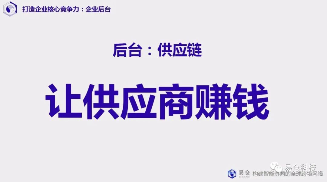 当信息差消失，跨境卖家的核心竞争力在哪里？