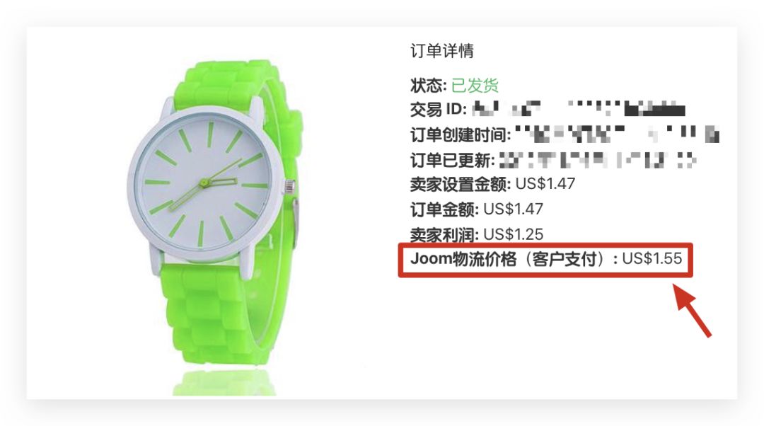 Joom运营小知识：线上转线下，运费怎么算？