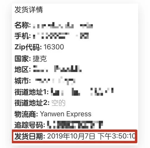 Joom运营小知识：线上转线下，运费怎么算？