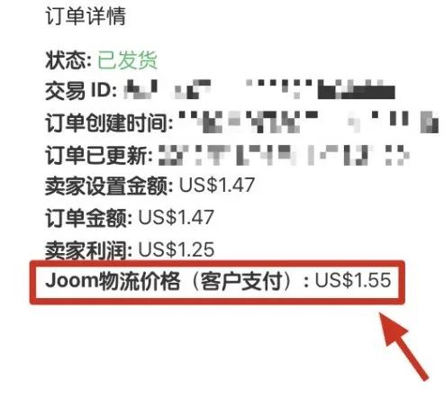 Joom运营小知识：线上转线下，运费怎么算？