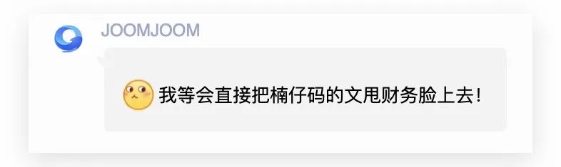 Joom运营小知识：线上转线下，运费怎么算？