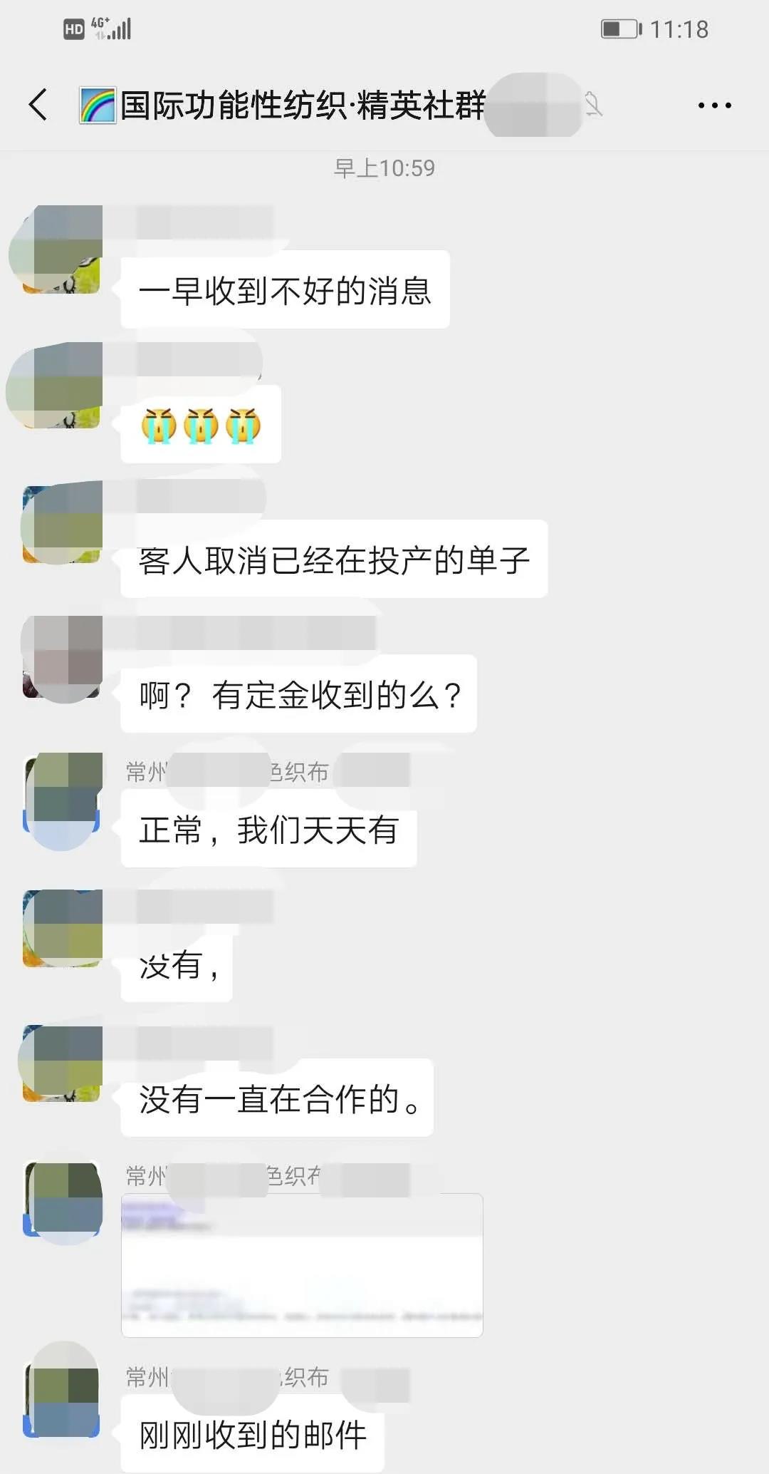 太难了！客户取消在产单子30万米！纺织贸易迎来史上最多撤单、弃货行为！