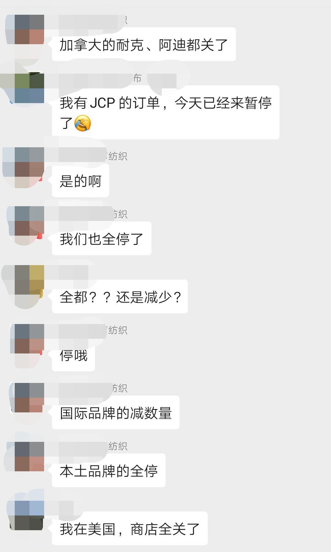 太难了！客户取消在产单子30万米！纺织贸易迎来史上最多撤单、弃货行为！
