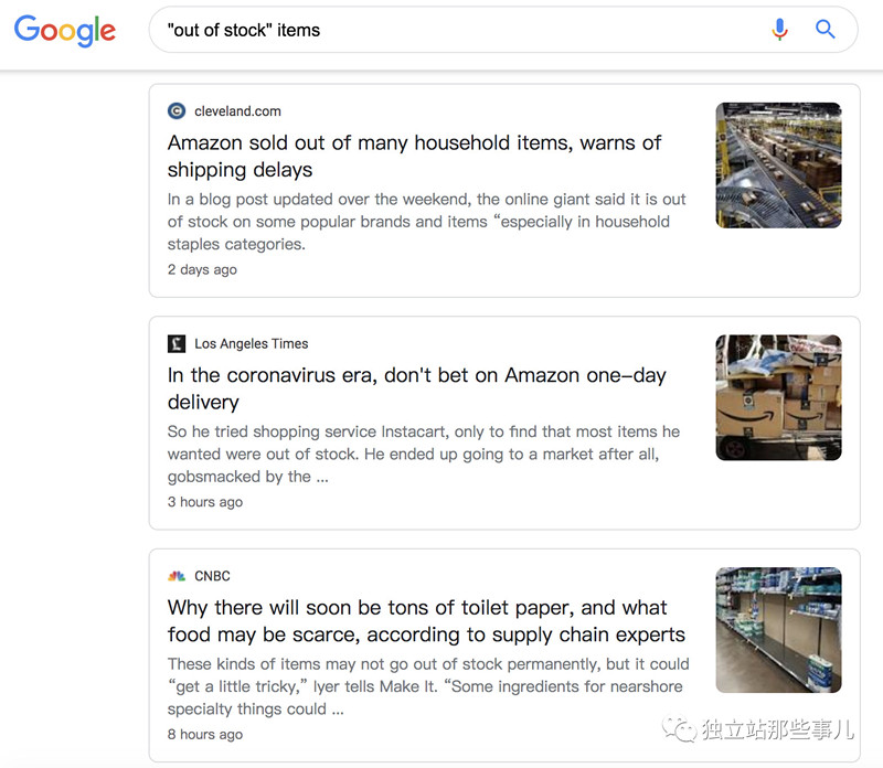 3月国际疫情下独立站的机遇