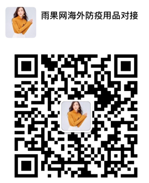 出口电商销售口罩，还有哪些站外渠道可以引流打广告？