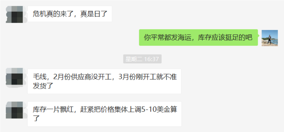 4月5日之前，我们卖家能干些啥？