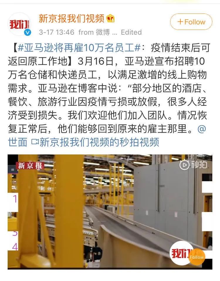 4月5日之前，我们卖家能干些啥？