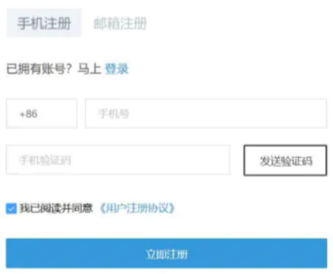 亚马逊店铺如何注册并绑定收款账户？