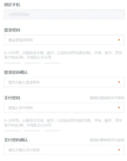 亚马逊店铺如何注册并绑定收款账户？