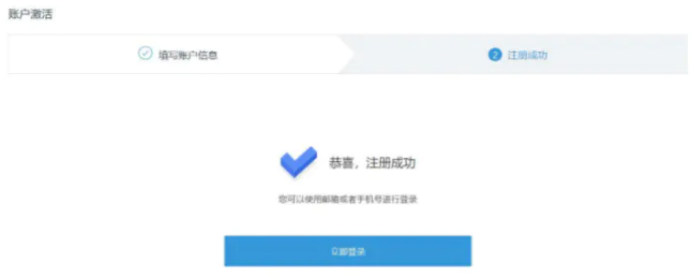 亚马逊店铺如何注册并绑定收款账户？