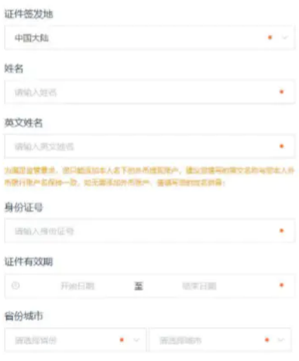 亚马逊店铺如何注册并绑定收款账户？