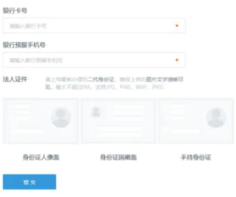 亚马逊店铺如何注册并绑定收款账户？