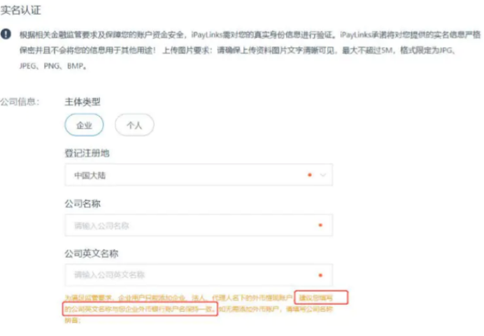 亚马逊店铺如何注册并绑定收款账户？