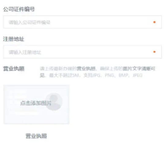 亚马逊店铺如何注册并绑定收款账户？