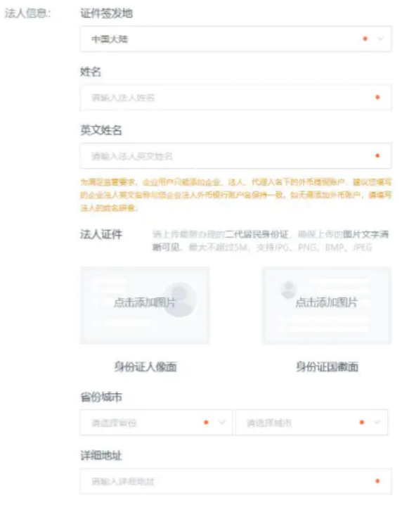 亚马逊店铺如何注册并绑定收款账户？