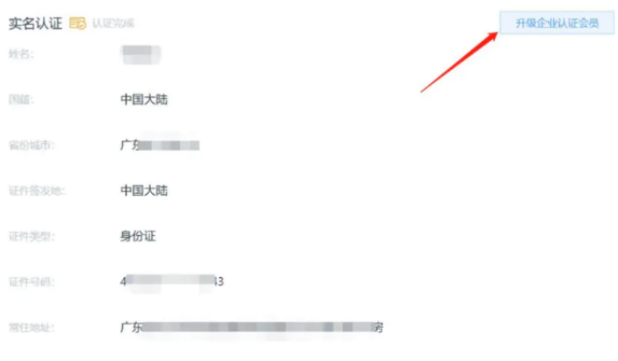 亚马逊店铺如何注册并绑定收款账户？