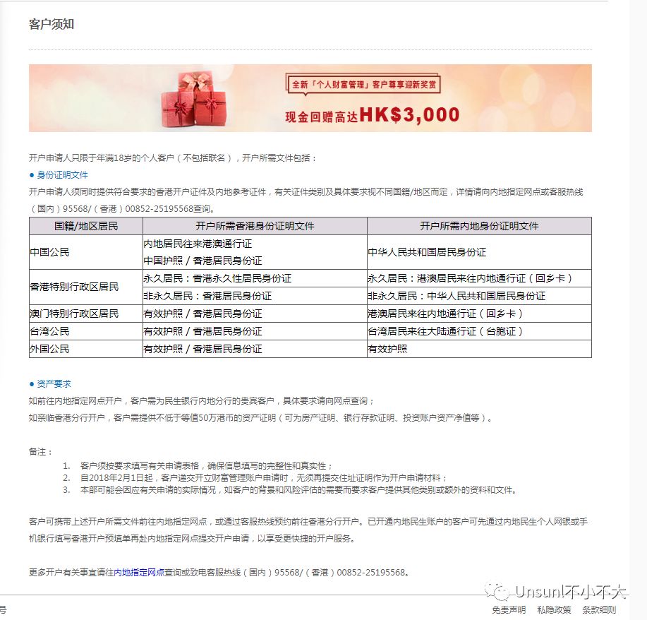 手把手教你申请Stripe (刚刚发现一个免费的﻿)