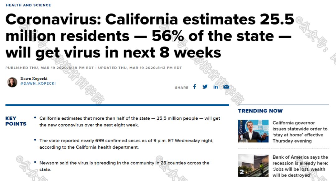 美国第一例“封城”！当心接下来的后手！