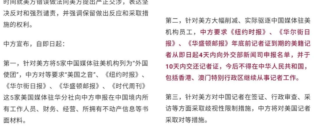 美国第一例“封城”！当心接下来的后手！