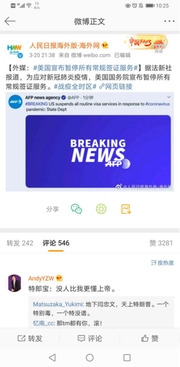 美國暫停常規簽證服務、關閉美墨邊境，內附全球最新航空公司停航情況