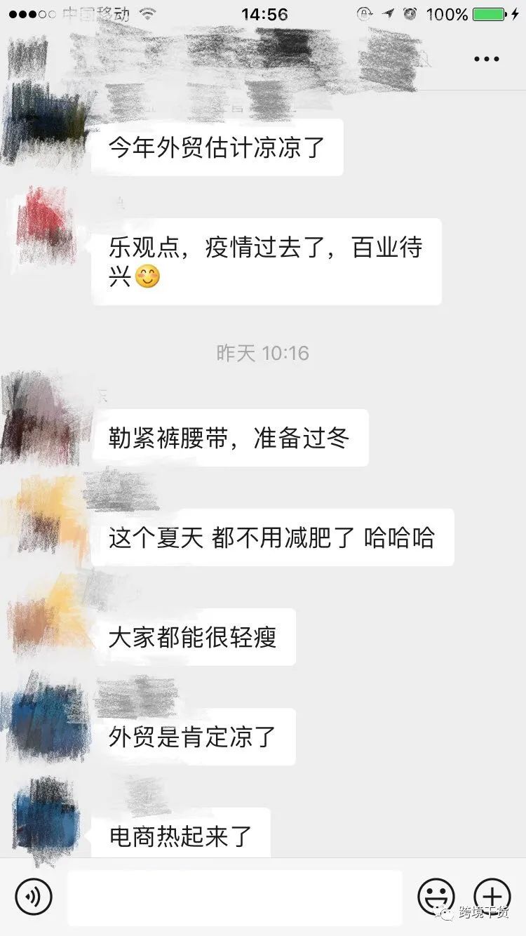 运营笔记——美国加州刚宣布全州“居家”，亚马逊物流就禁运了？