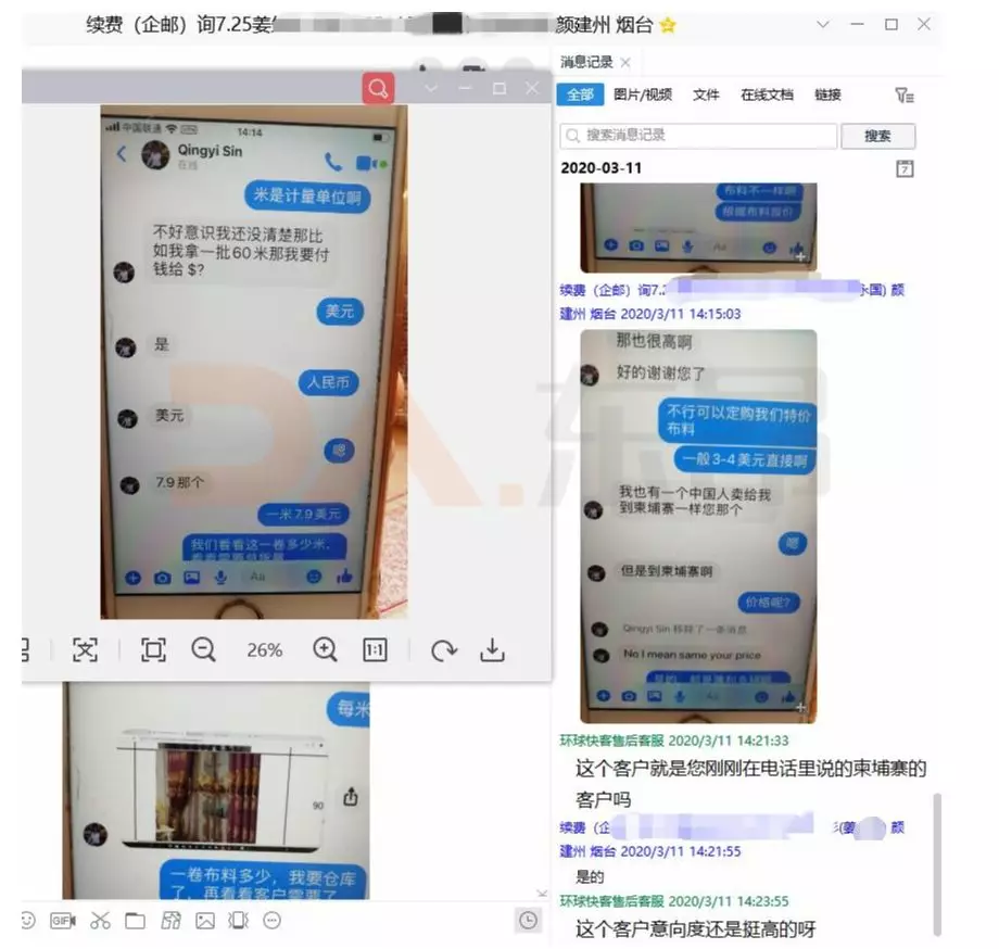 外贸HOLD！疫情影响怎么样，海关数据说话