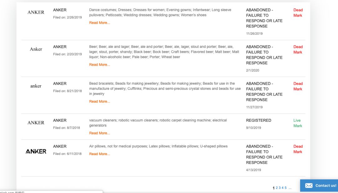 如何查询竞争对手的品牌（一）