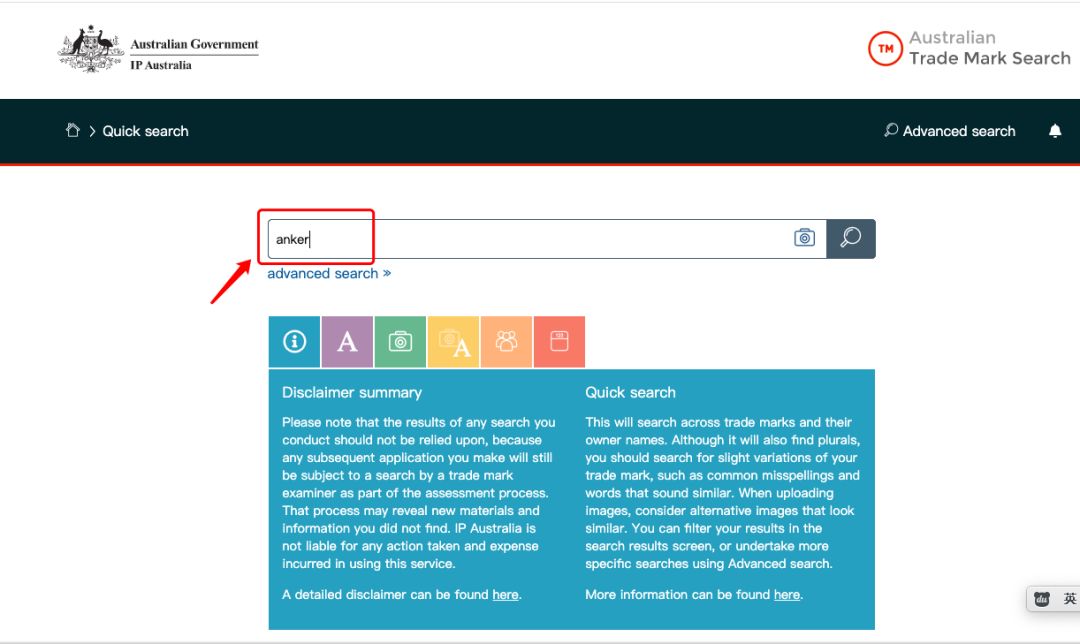 如何查询竞争对手的品牌（一）